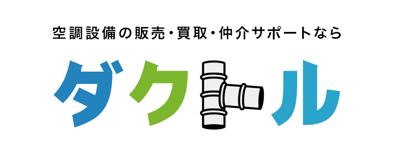 ダクトル