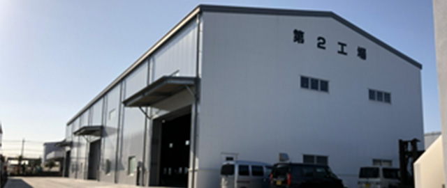 沖縄営業所