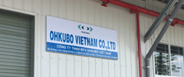 ベトナム工場
